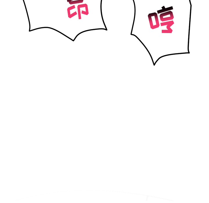 [韩国漫画] 深夜网吧 剧情,熟女人妻#[210P]-201