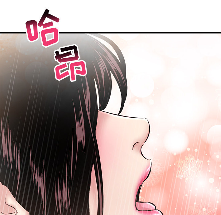 [韩国漫画] 深夜网吧 剧情,熟女人妻#[210P]-202