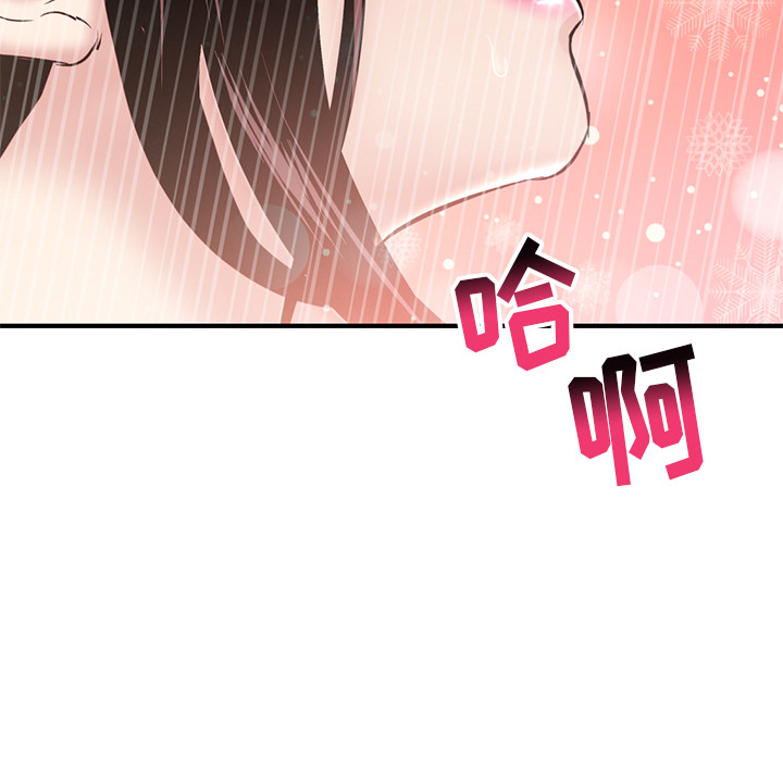 [韩国漫画] 深夜网吧 剧情,熟女人妻#[210P]-203