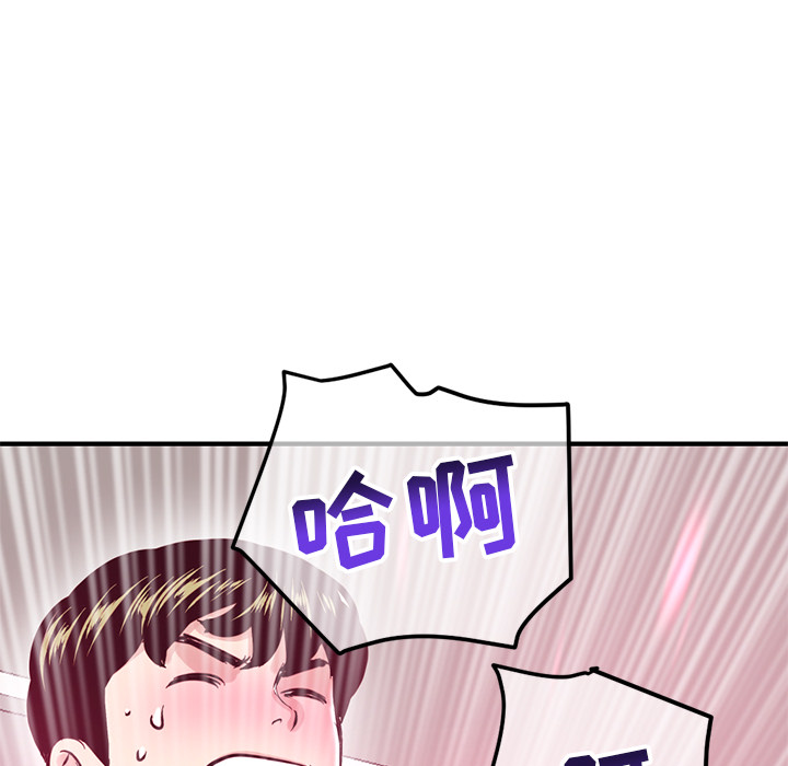 [韩国漫画] 深夜网吧 剧情,熟女人妻#[210P]-204