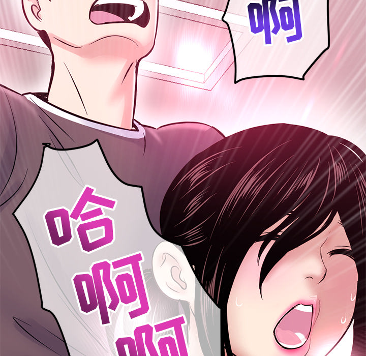 [韩国漫画] 深夜网吧 剧情,熟女人妻#[210P]-205