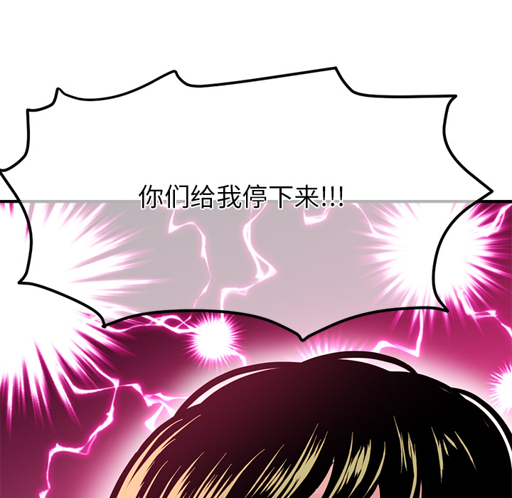 [韩国漫画] 深夜网吧 剧情,熟女人妻#[210P]-208