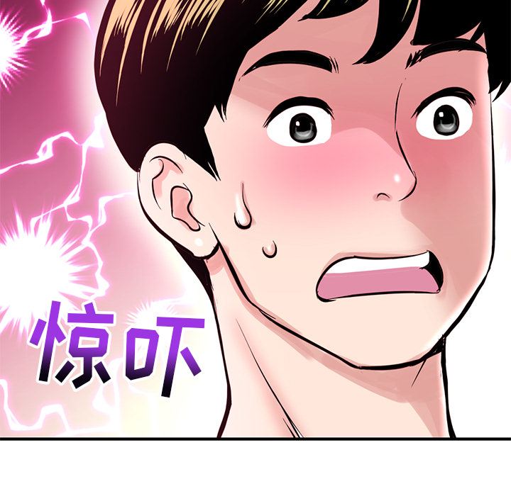 [韩国漫画] 深夜网吧 剧情,熟女人妻#[210P]-209