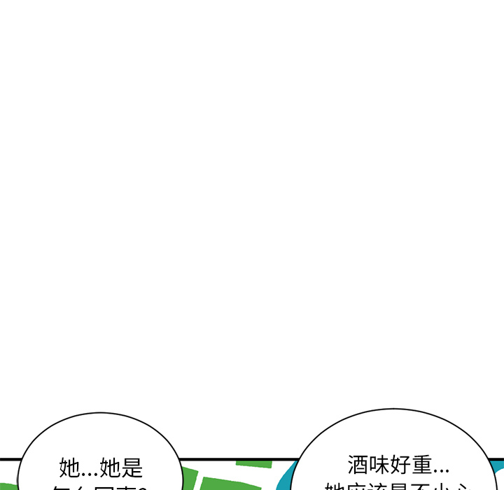 [韩国漫画] 深夜网吧 剧情,熟女人妻#[210P]-21