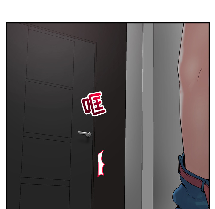 [韩国漫画] 深夜网吧 剧情,熟女人妻#[210P]-25