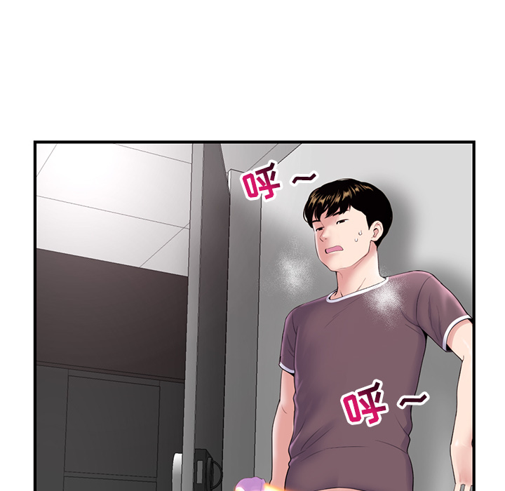 [韩国漫画] 深夜网吧 剧情,熟女人妻#[210P]-27