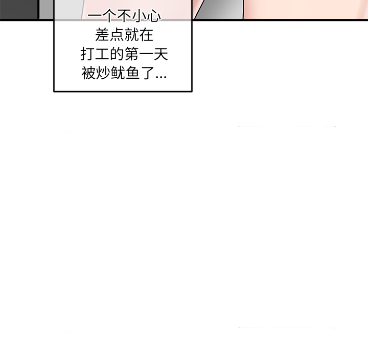 [韩国漫画] 深夜网吧 剧情,熟女人妻#[210P]-30