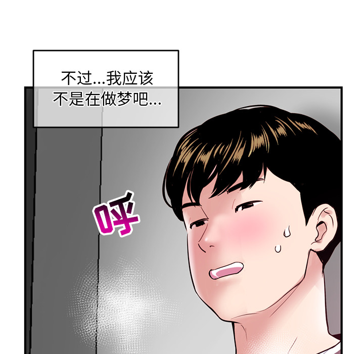 [韩国漫画] 深夜网吧 剧情,熟女人妻#[210P]-31