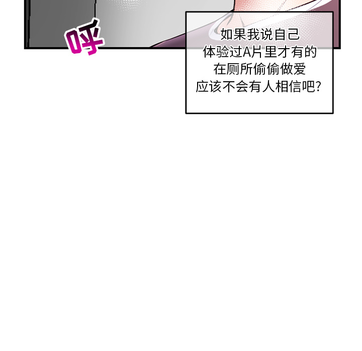 [韩国漫画] 深夜网吧 剧情,熟女人妻#[210P]-32