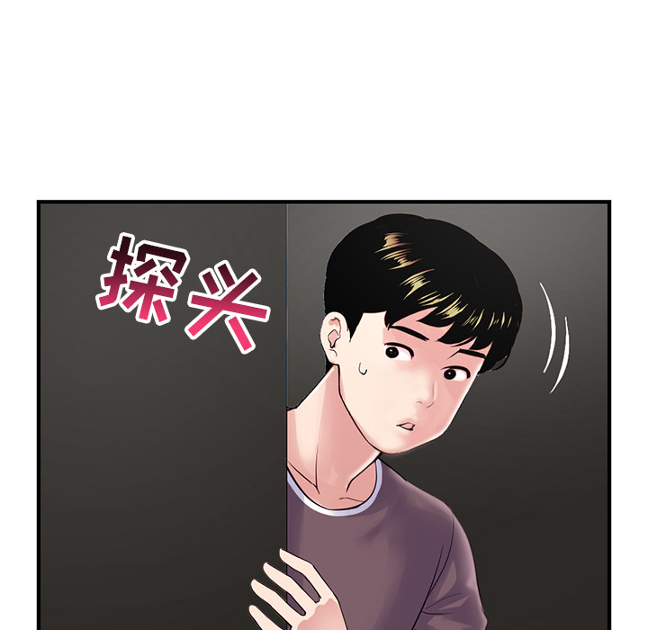 [韩国漫画] 深夜网吧 剧情,熟女人妻#[210P]-33