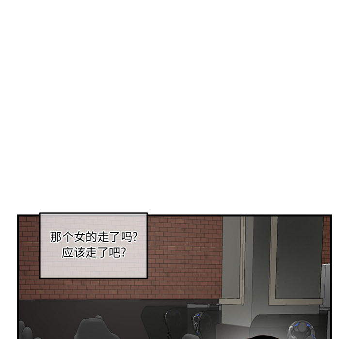 [韩国漫画] 深夜网吧 剧情,熟女人妻#[210P]-37