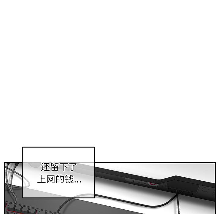 [韩国漫画] 深夜网吧 剧情,熟女人妻#[210P]-39