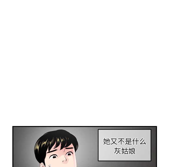 [韩国漫画] 深夜网吧 剧情,熟女人妻#[210P]-41