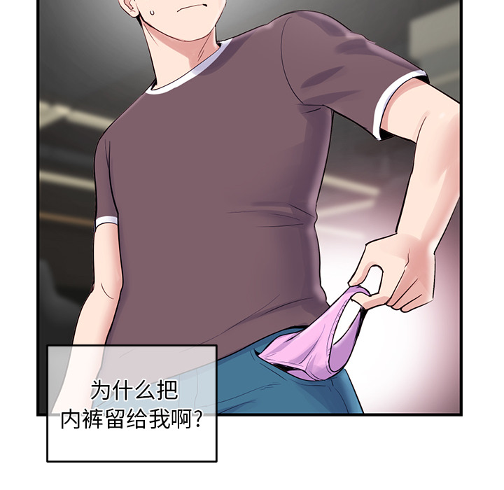 [韩国漫画] 深夜网吧 剧情,熟女人妻#[210P]-42