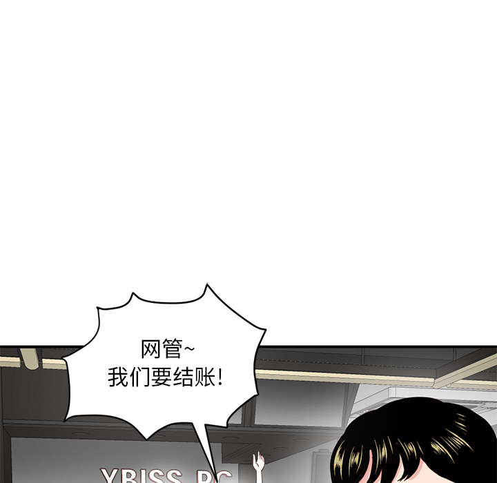[韩国漫画] 深夜网吧 剧情,熟女人妻#[210P]-46