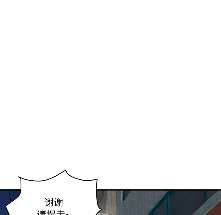 [韩国漫画] 深夜网吧 剧情,熟女人妻#[210P]-48