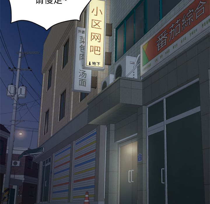 [韩国漫画] 深夜网吧 剧情,熟女人妻#[210P]-49