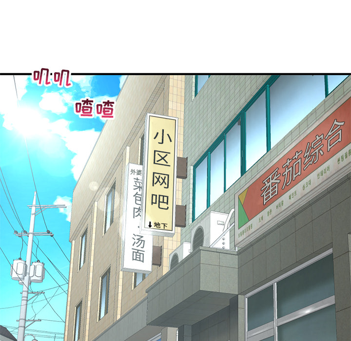 [韩国漫画] 深夜网吧 剧情,熟女人妻#[210P]-51