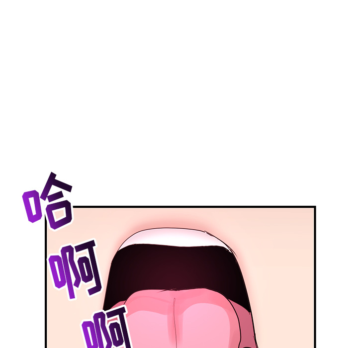 [韩国漫画] 深夜网吧 剧情,熟女人妻#[210P]-53