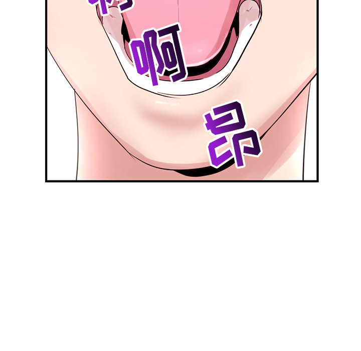 [韩国漫画] 深夜网吧 剧情,熟女人妻#[210P]-54