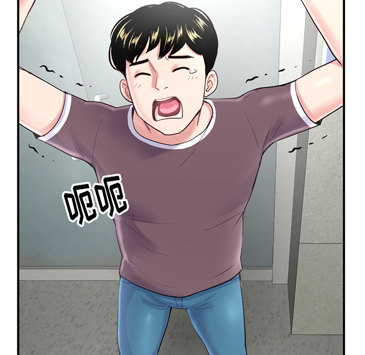 [韩国漫画] 深夜网吧 剧情,熟女人妻#[210P]-56