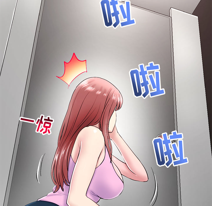 [韩国漫画] 深夜网吧 剧情,熟女人妻#[210P]-6