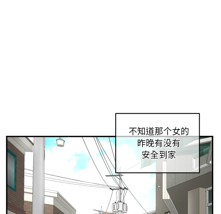 [韩国漫画] 深夜网吧 剧情,熟女人妻#[210P]-60