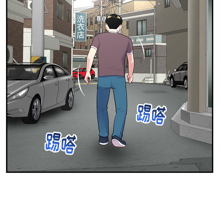 [韩国漫画] 深夜网吧 剧情,熟女人妻#[210P]-61