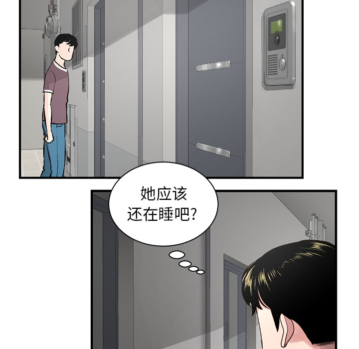 [韩国漫画] 深夜网吧 剧情,熟女人妻#[210P]-64