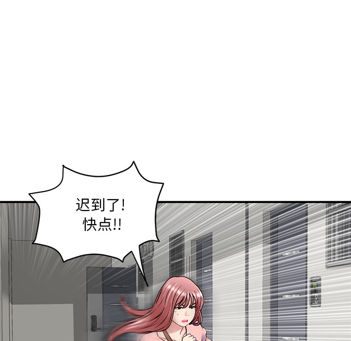 [韩国漫画] 深夜网吧 剧情,熟女人妻#[210P]-72