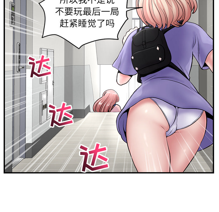 [韩国漫画] 深夜网吧 剧情,熟女人妻#[210P]-75