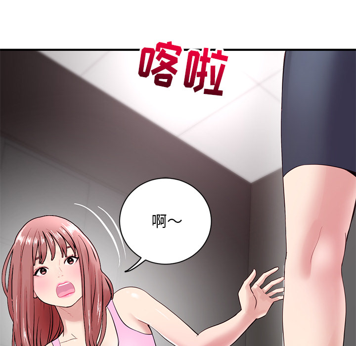 [韩国漫画] 深夜网吧 剧情,熟女人妻#[210P]-8