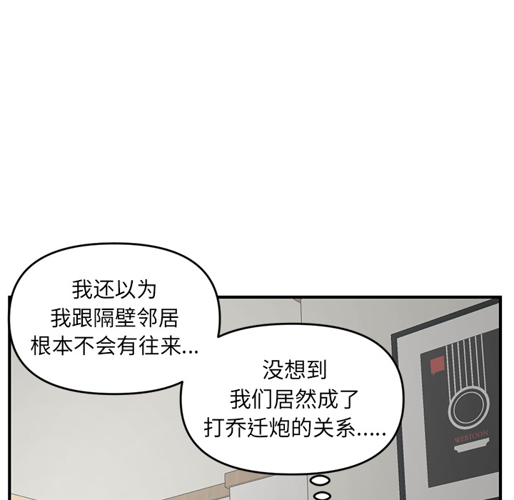 [韩国漫画] 深夜网吧 剧情,熟女人妻#[210P]-80