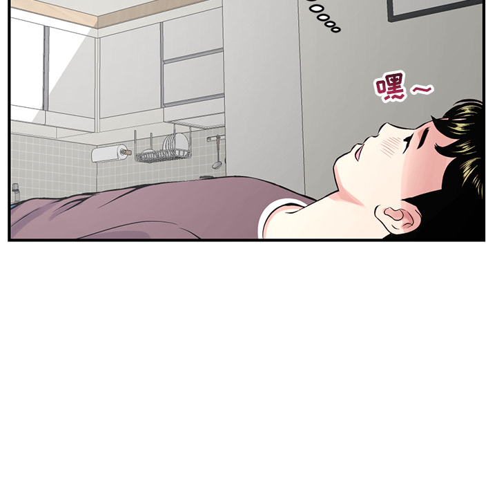 [韩国漫画] 深夜网吧 剧情,熟女人妻#[210P]-81