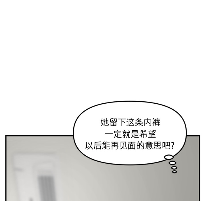 [韩国漫画] 深夜网吧 剧情,熟女人妻#[210P]-82