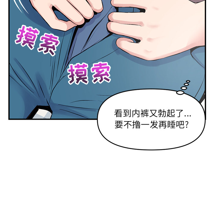 [韩国漫画] 深夜网吧 剧情,熟女人妻#[210P]-87