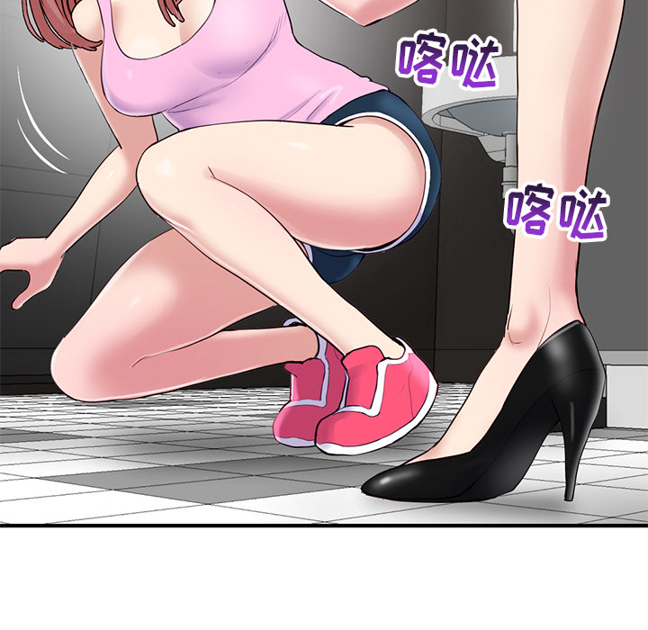 [韩国漫画] 深夜网吧 剧情,熟女人妻#[210P]-9