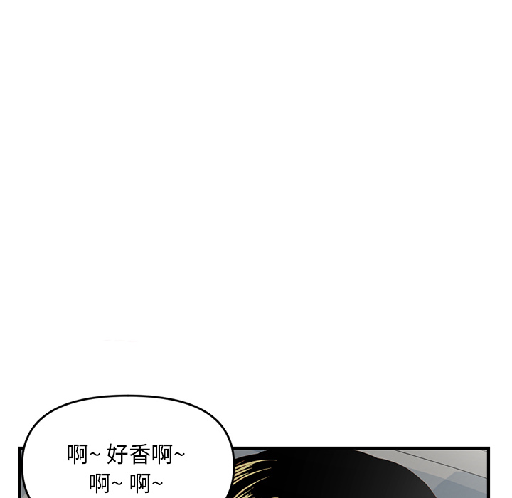 [韩国漫画] 深夜网吧 剧情,熟女人妻#[210P]-90