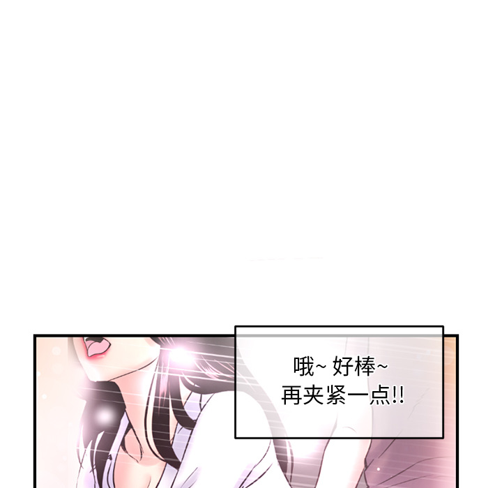 [韩国漫画] 深夜网吧 剧情,熟女人妻#[210P]-92