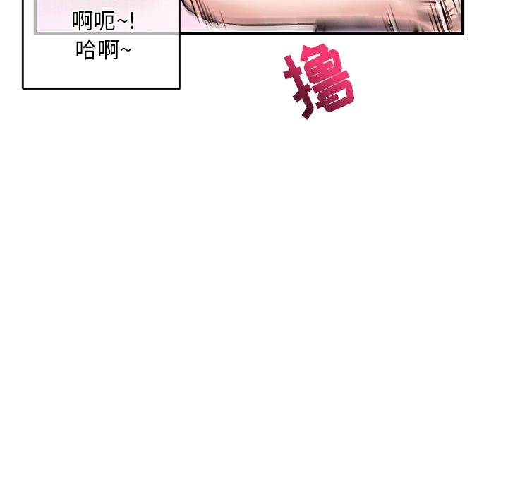 [韩国漫画] 深夜网吧 剧情,熟女人妻#[210P]-94
