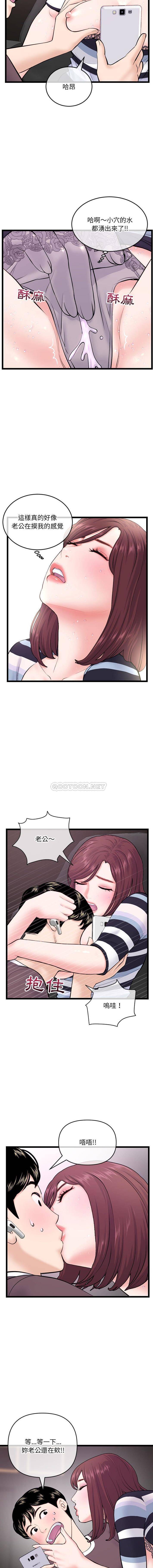 [韩国漫画] 深夜网吧 剧情,熟女人妻#[16P]-13