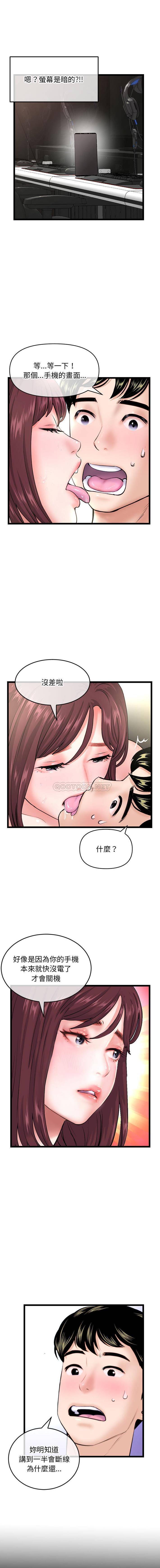 [韩国漫画] 深夜网吧 剧情,熟女人妻#[16P]-11