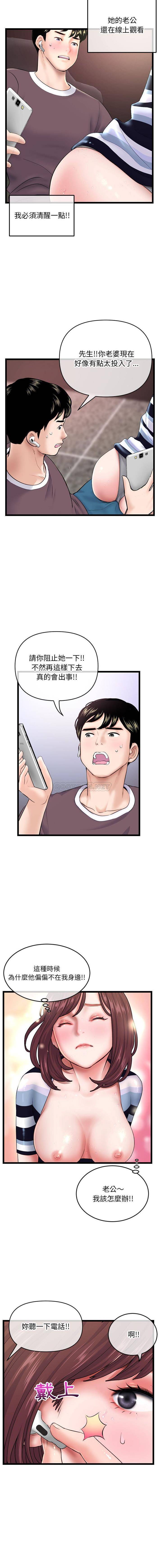 [韩国漫画] 深夜网吧 剧情,熟女人妻#[16P]-2