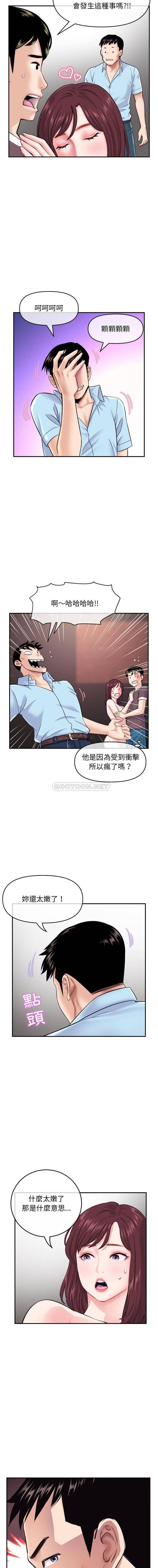 [韩国漫画] 深夜网吧 剧情,熟女人妻#[16P]-10