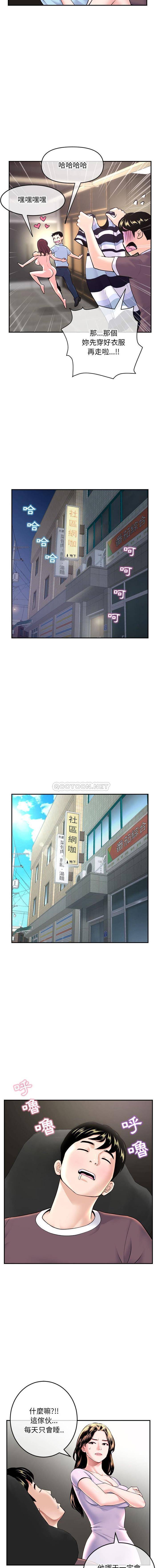 [韩国漫画] 深夜网吧 剧情,熟女人妻#[16P]-12