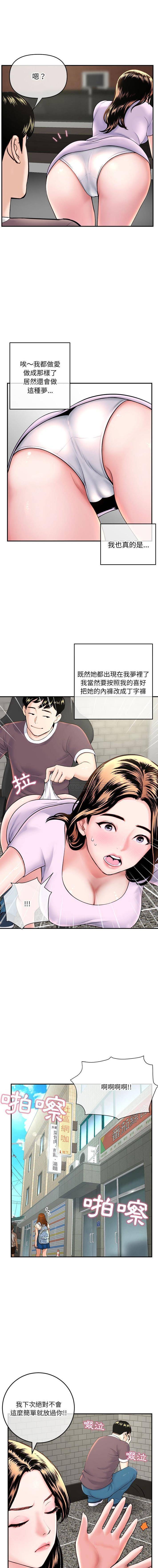 [韩国漫画] 深夜网吧 剧情,熟女人妻#[16P]-14