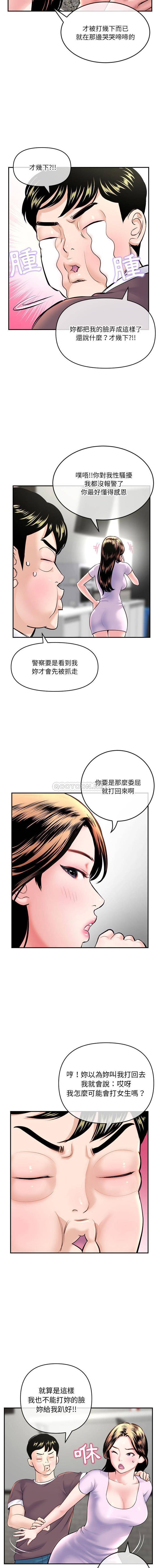 [韩国漫画] 深夜网吧 剧情,熟女人妻#[16P]-15