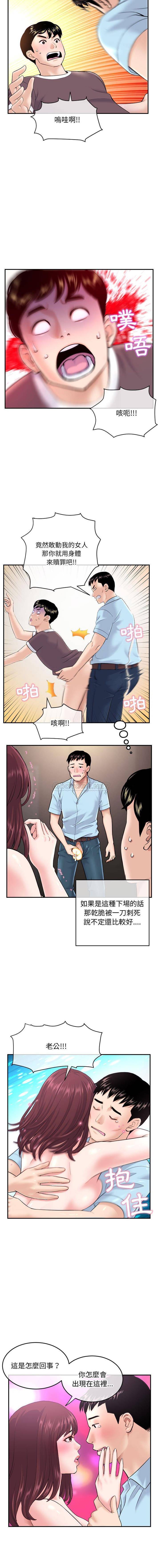 [韩国漫画] 深夜网吧 剧情,熟女人妻#[16P]-2