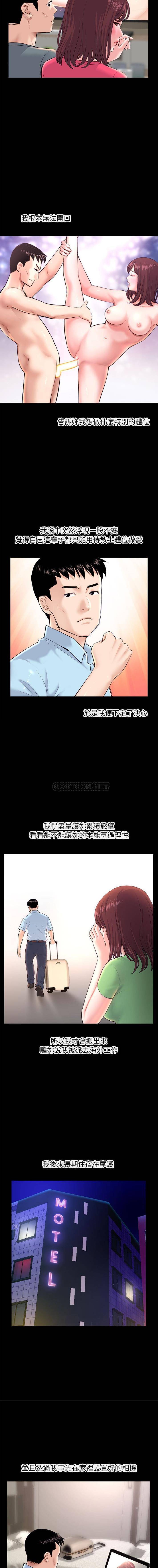 [韩国漫画] 深夜网吧 剧情,熟女人妻#[16P]-6