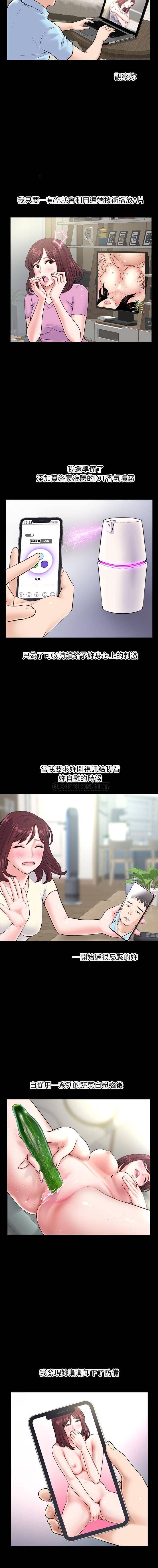 [韩国漫画] 深夜网吧 剧情,熟女人妻#[16P]-7